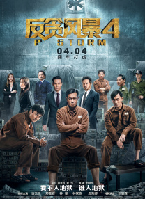 国产成人亚洲综合无