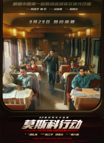 国产成人亚洲综合无
